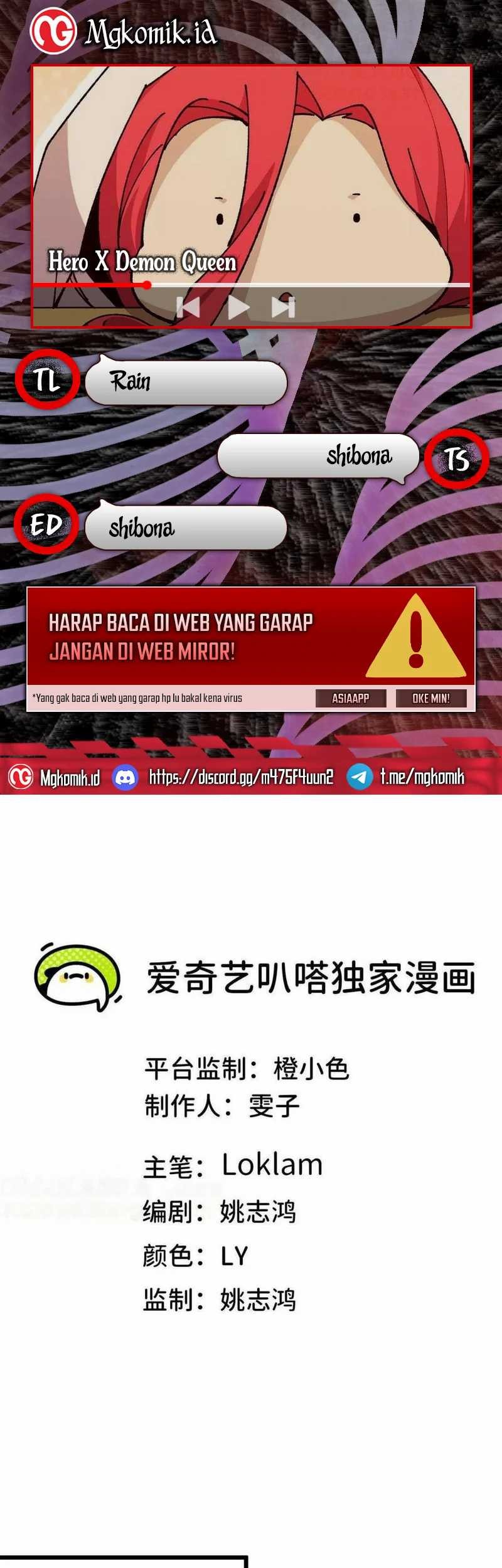 Komik Brave X Devil Queen Chapter 114 gambar nomor 1