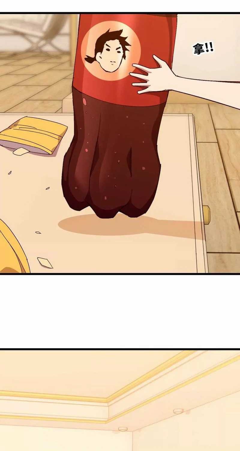 Brave X Devil Queen Chapter 114 Gambar 10