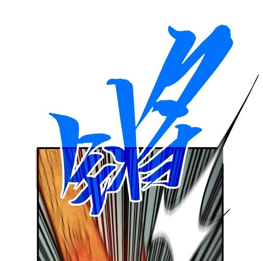 The Ultimate of All Ages Chapter 362 Gambar 45