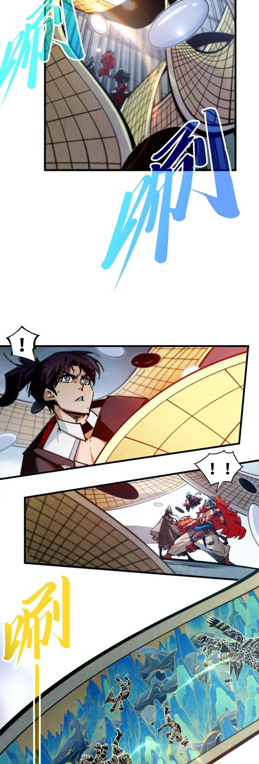 The Ultimate of All Ages Chapter 362 Gambar 32