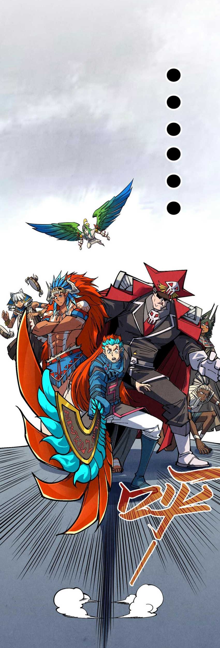 The Ultimate of All Ages Chapter 362 Gambar 5