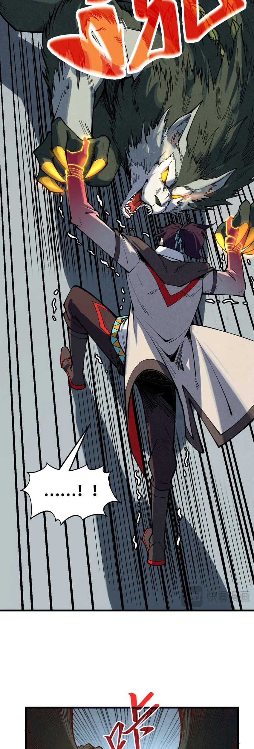 The Ultimate of All Ages Chapter 362 Gambar 17