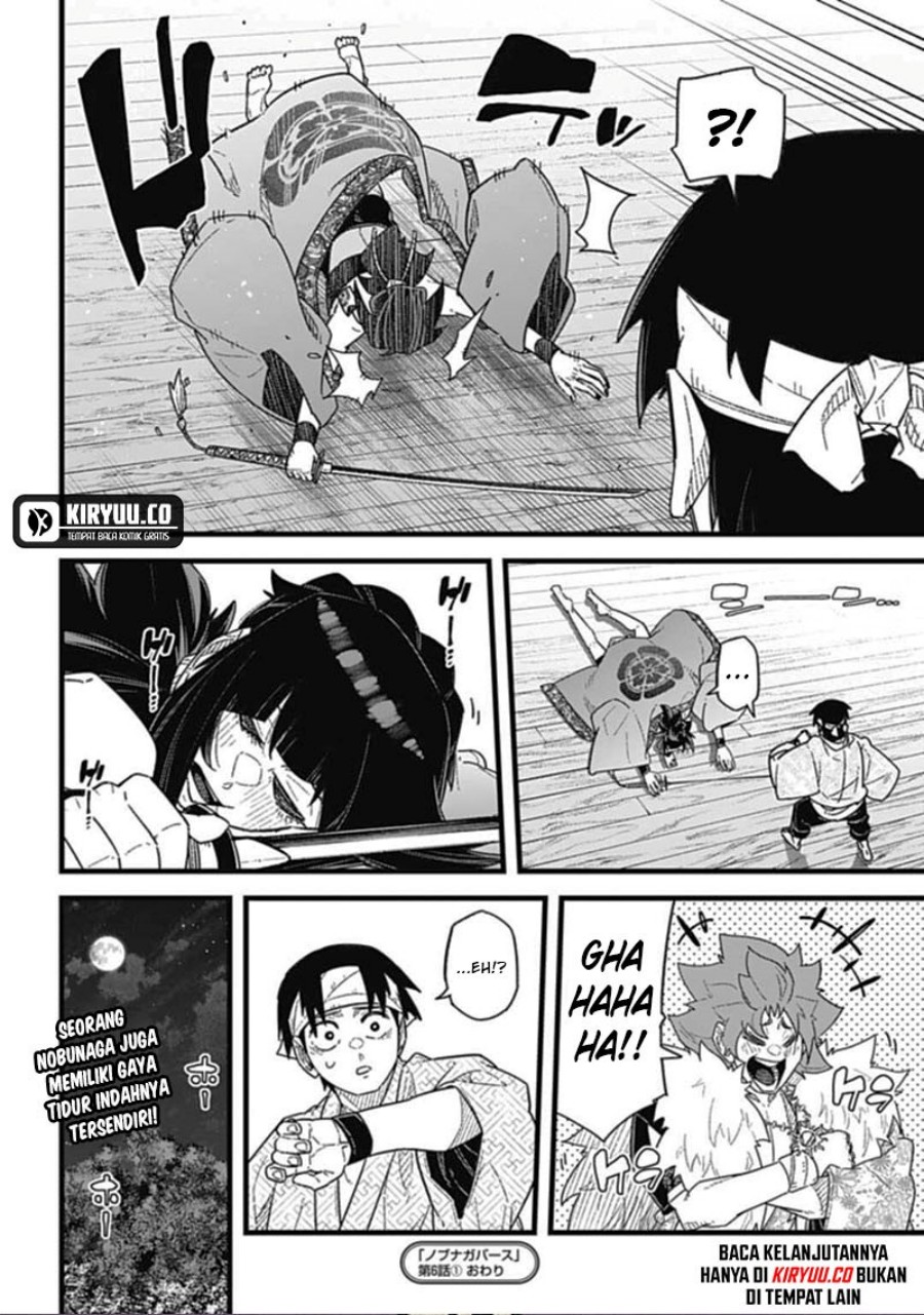 Nobunaga Multiverse Chapter 06.1 Gambar 13