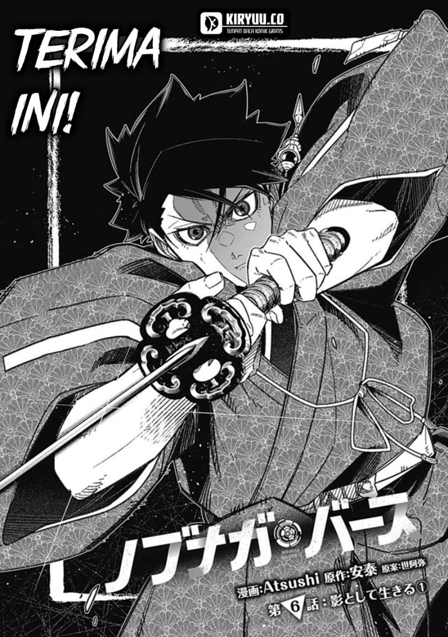 Manga Nobunaga Multiverse Chapter 06.1 gambar nomor 2