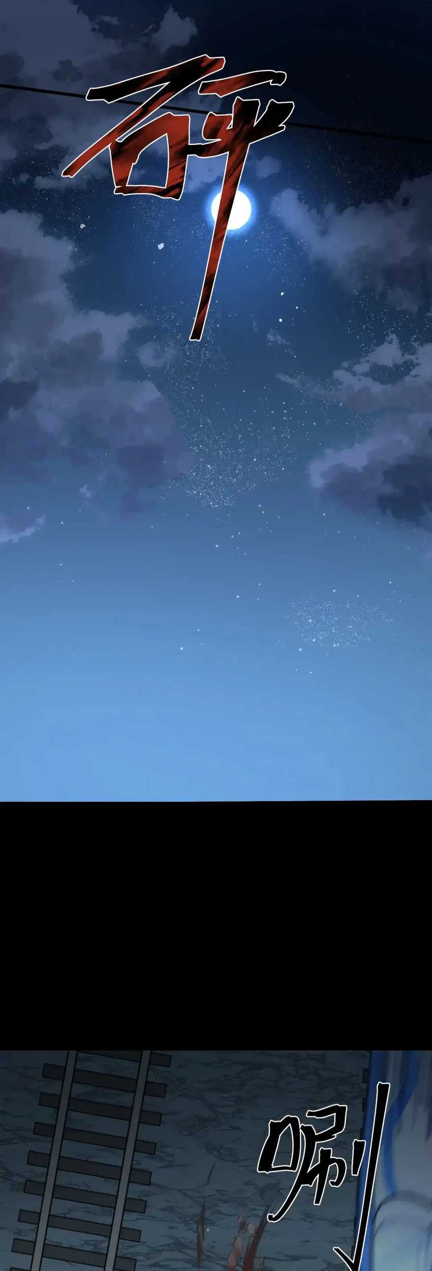 Apex Future Martial Arts Chapter 166 Gambar 41