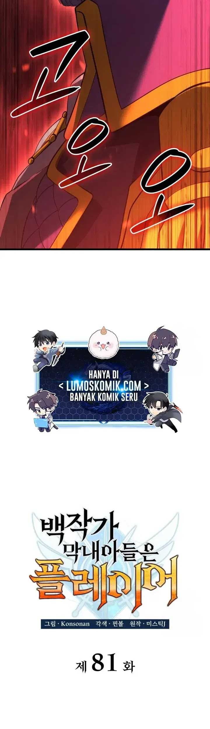 The Count’s Youngest Son Is A Player! Chapter 81 Gambar 27