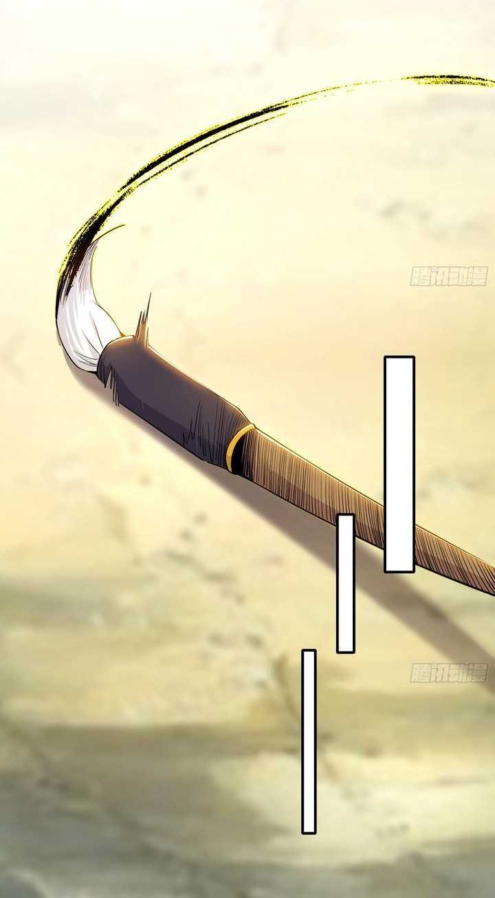 I’m An Evil God Chapter 516 Gambar 27