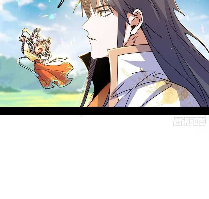 I’m An Evil God Chapter 516 Gambar 5