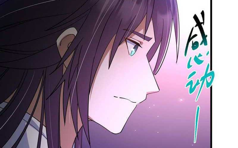 Keep A Low Profile, Sect Leader Chapter 432 Gambar 61