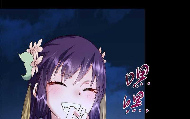 Keep A Low Profile, Sect Leader Chapter 432 Gambar 7