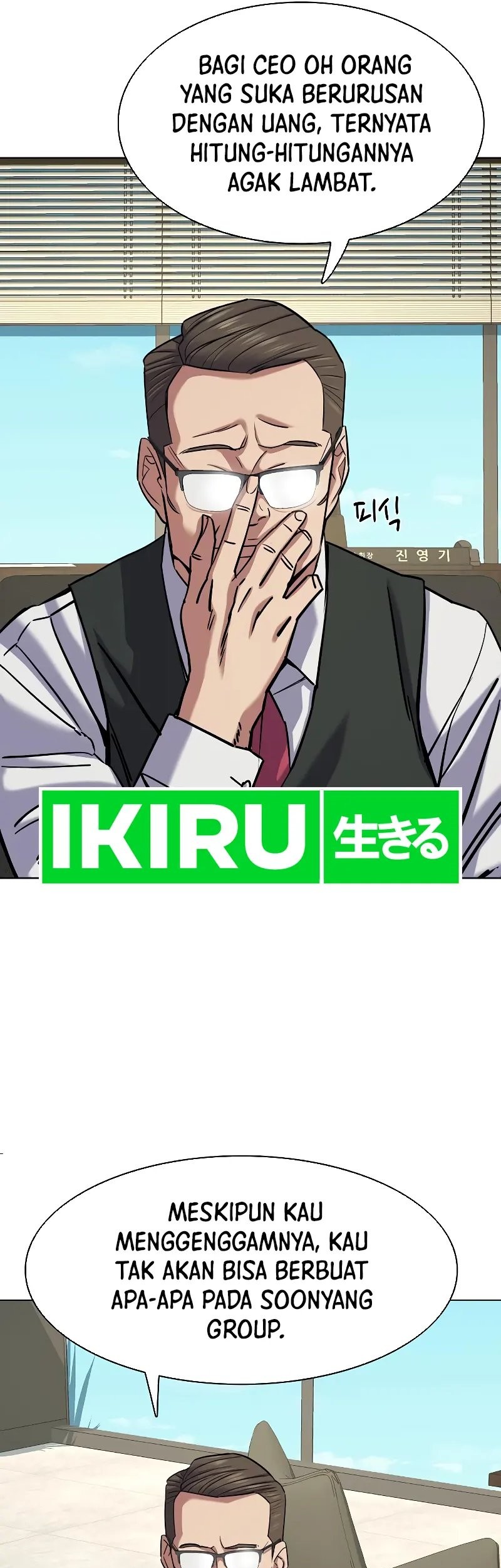 The Youngest Son Of A Rich Family Chapter 124 Gambar 84