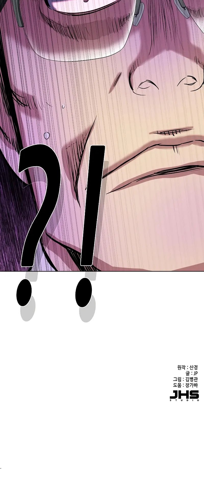 The Youngest Son Of A Rich Family Chapter 124 Gambar 92