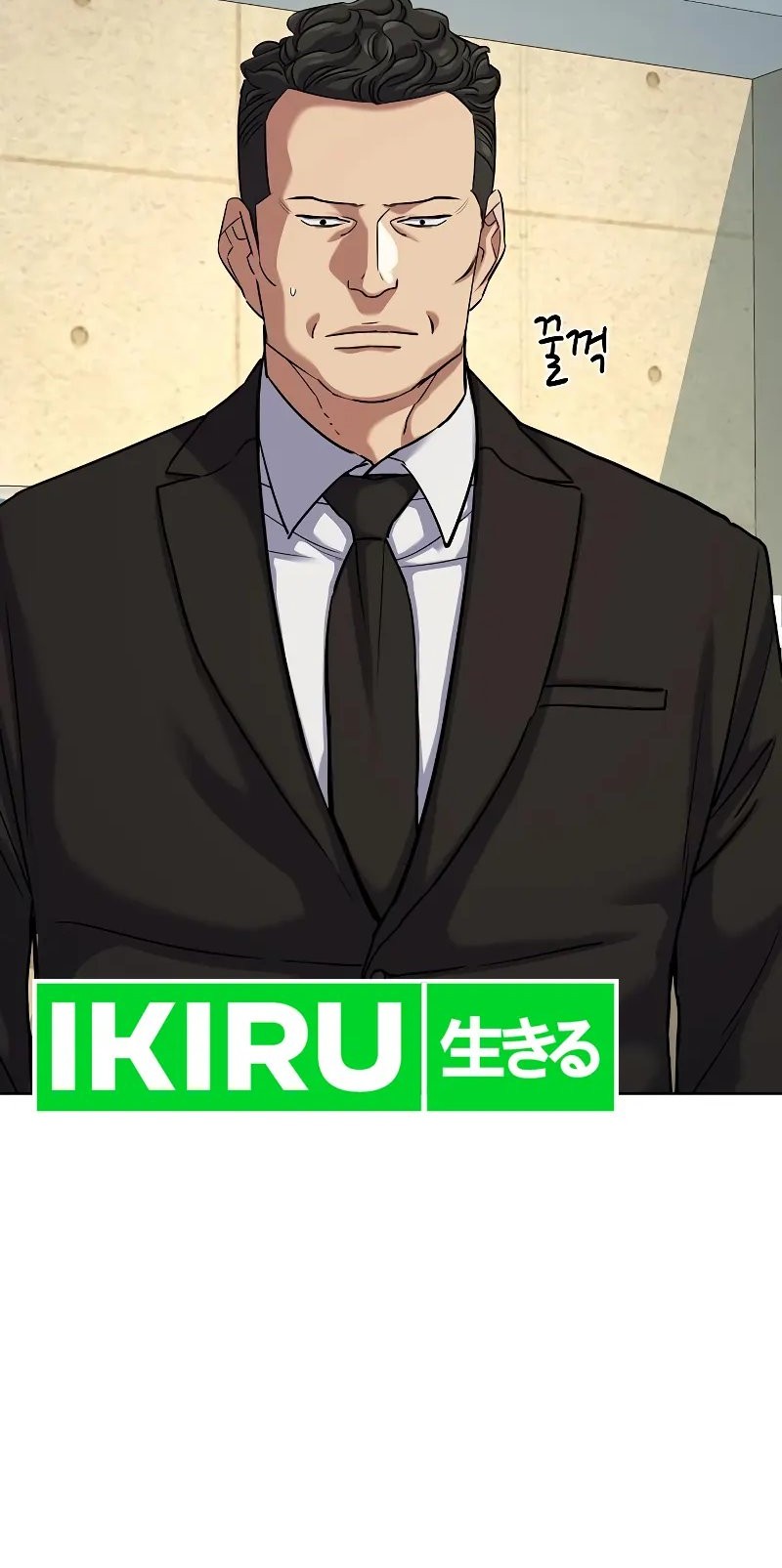 The Youngest Son Of A Rich Family Chapter 124 Gambar 30