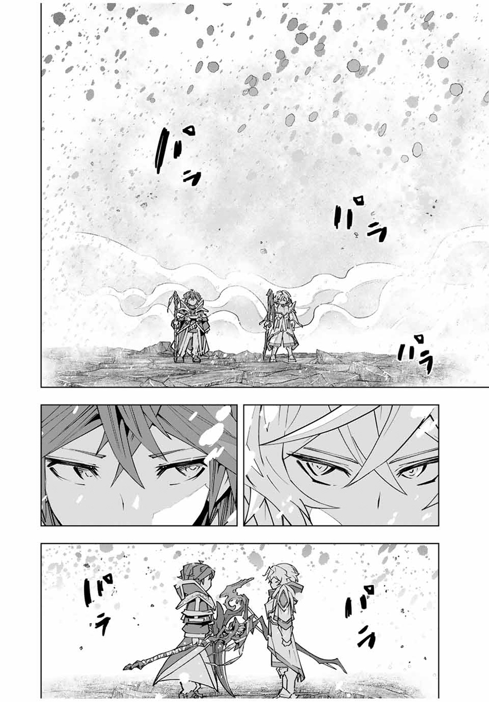 My Gift LVL 9999 Unlimited Gacha Chapter 142 Gambar 4