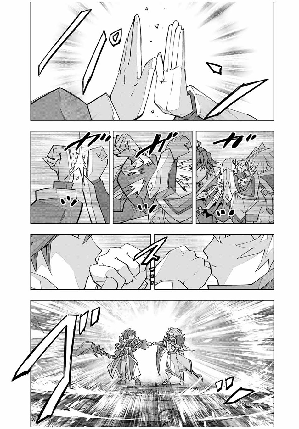 My Gift LVL 9999 Unlimited Gacha Chapter 142 Gambar 5