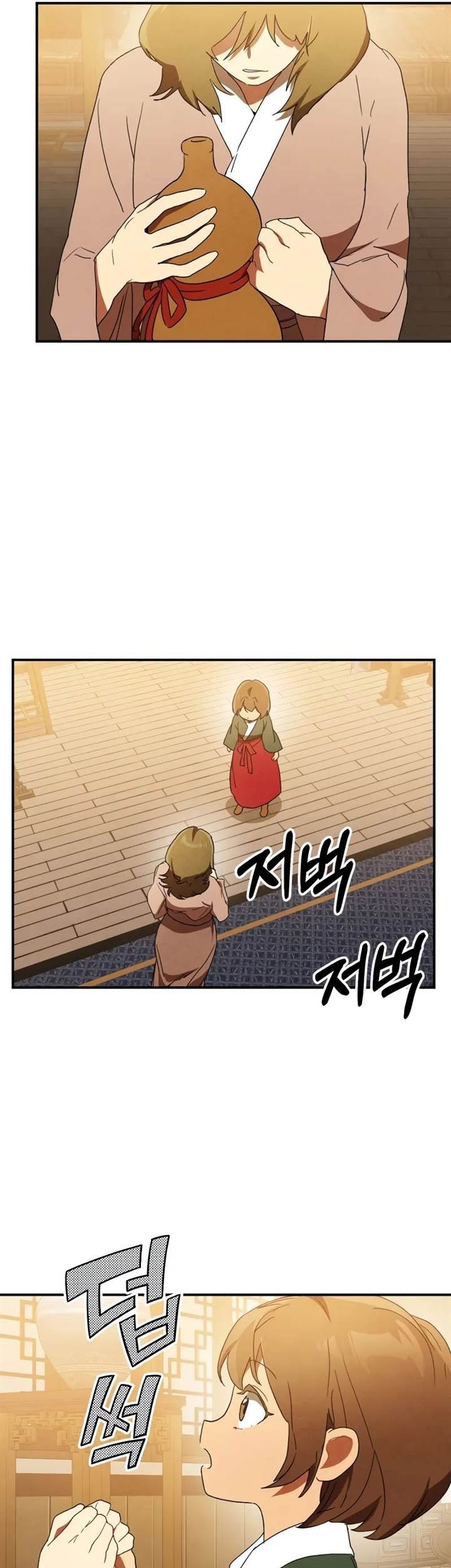 Chronicles Of The Martial God’s Chapter 106 Gambar 45