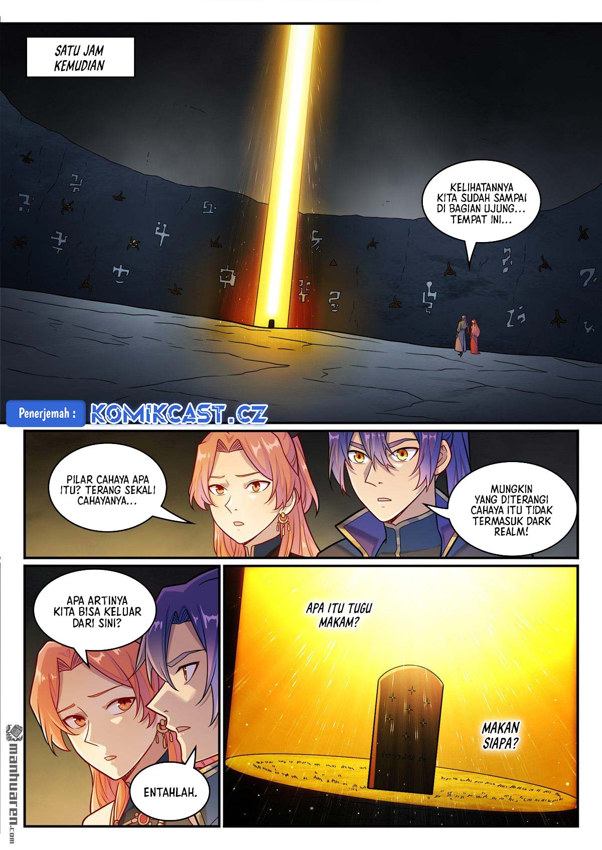 Apotheosis Chapter 1243 Gambar 14