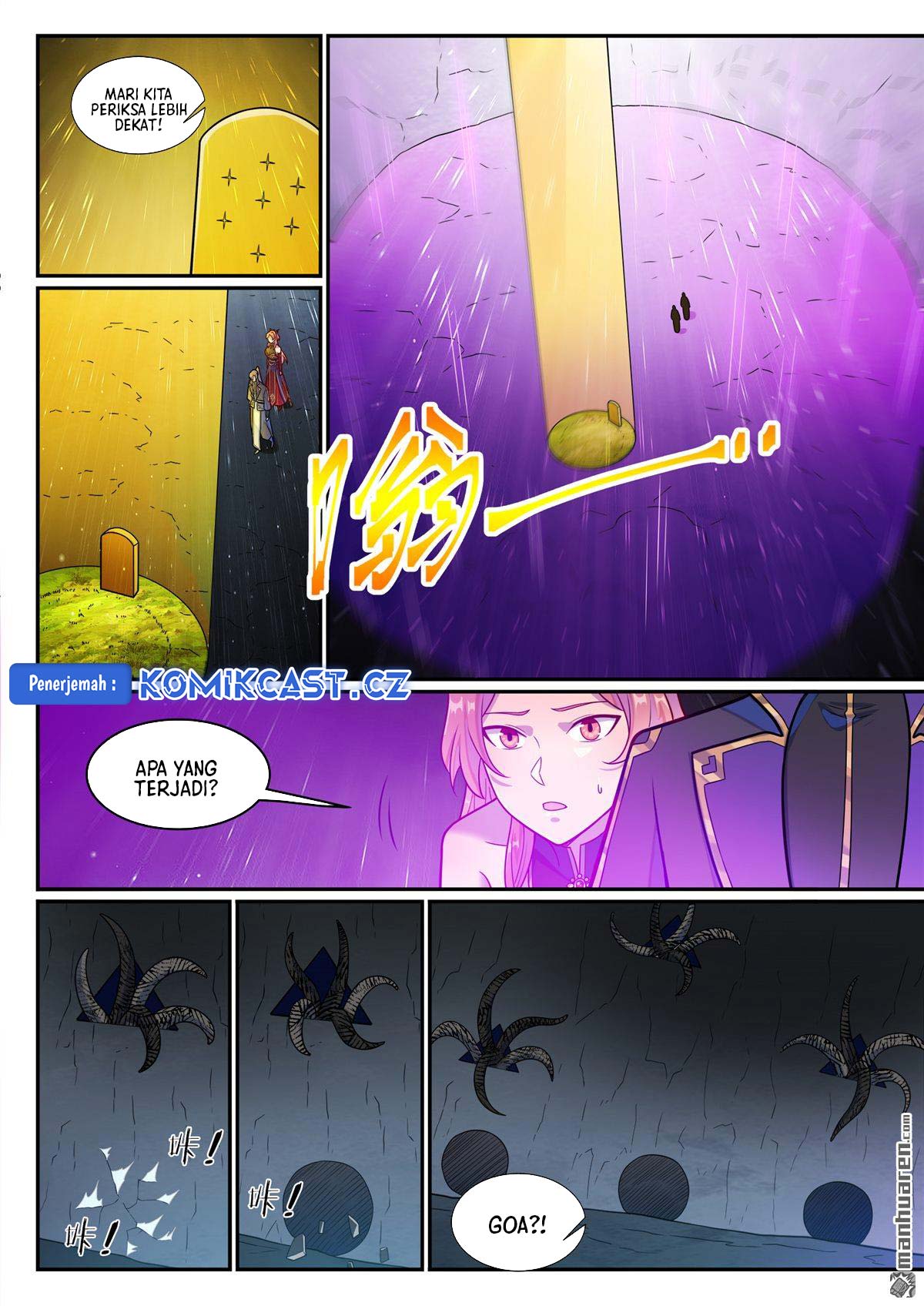 Apotheosis Chapter 1243 Gambar 15