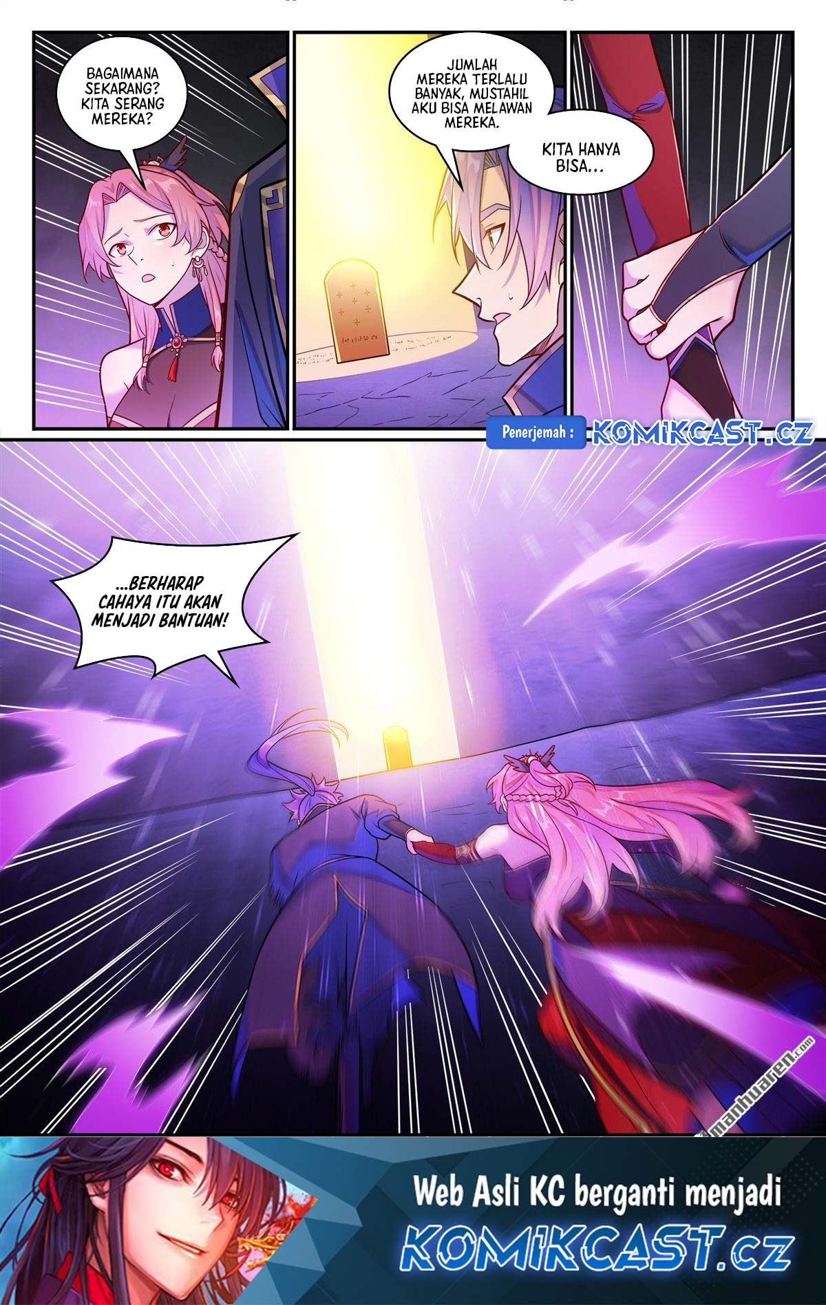 Apotheosis Chapter 1243 Gambar 17