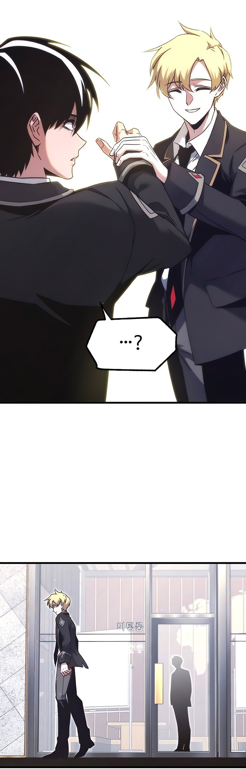 I Took over The Academy With a Single Sashimi Knife Chapter 17 Gambar 15