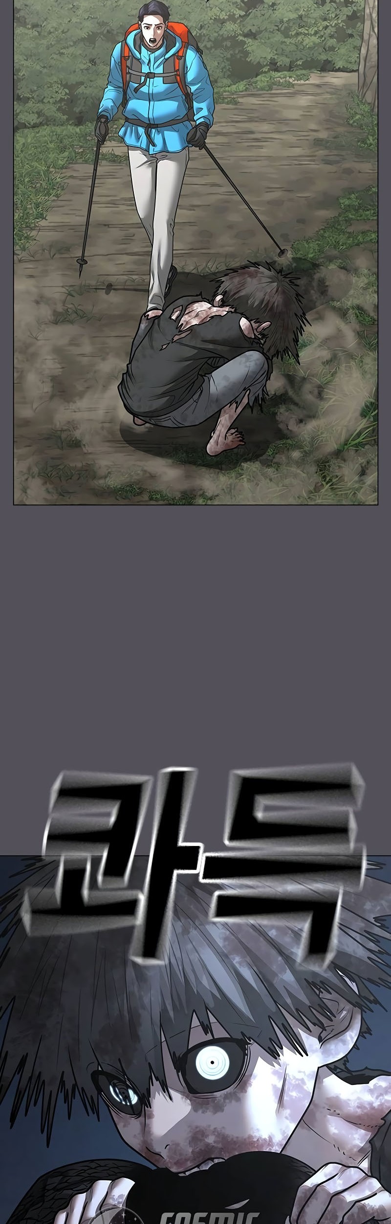 Reality Quest Chapter 139 Gambar 8