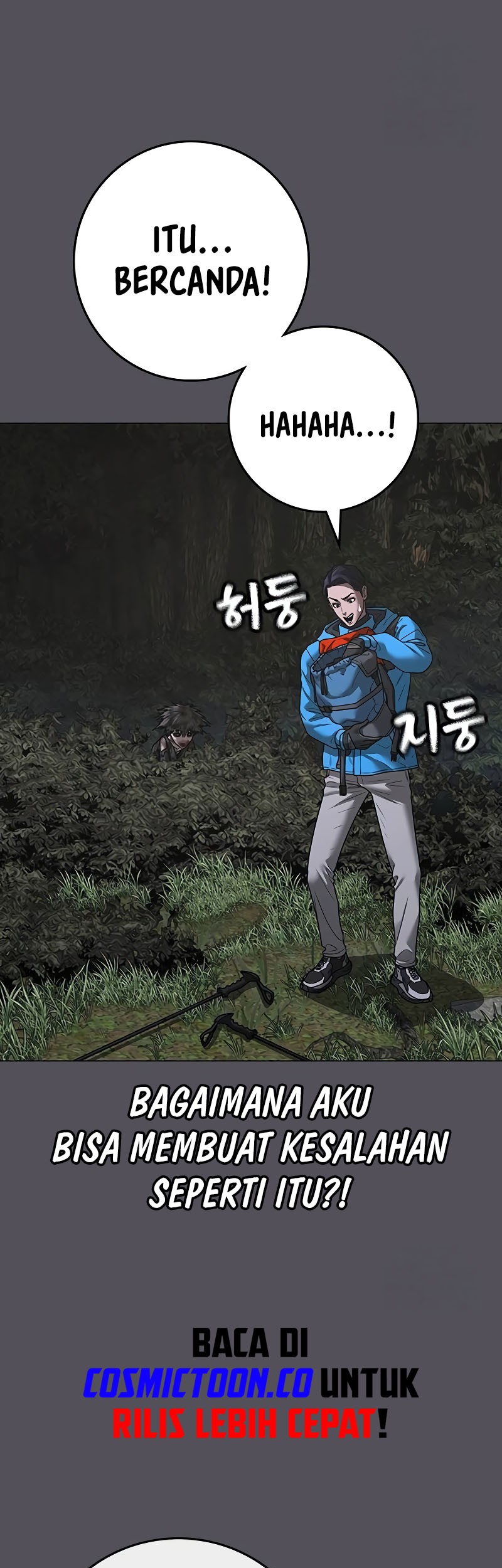 Reality Quest Chapter 139 Gambar 23