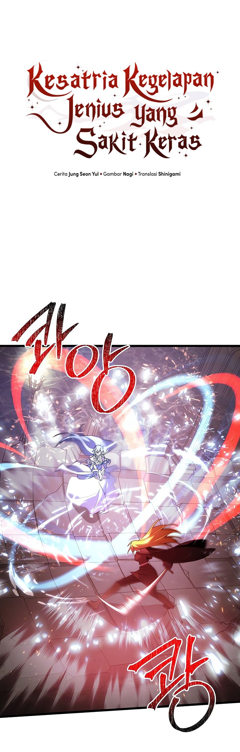 Terminally-Ill Genius Dark Knight Chapter 81 Gambar 52