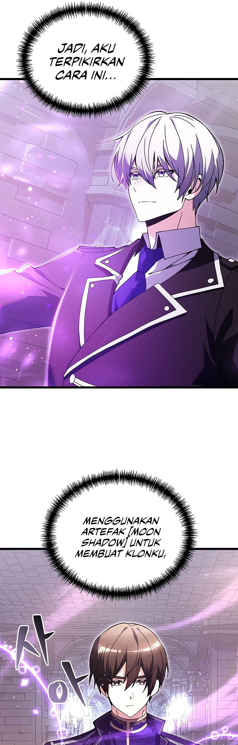 Terminally-Ill Genius Dark Knight Chapter 81 Gambar 13