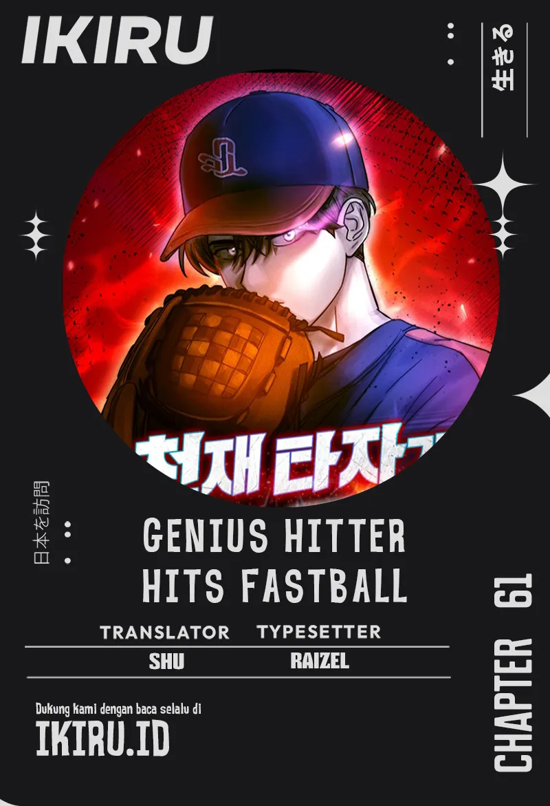 Komik Genius Hitter Hits Fastball Chapter 61 gambar nomor 1