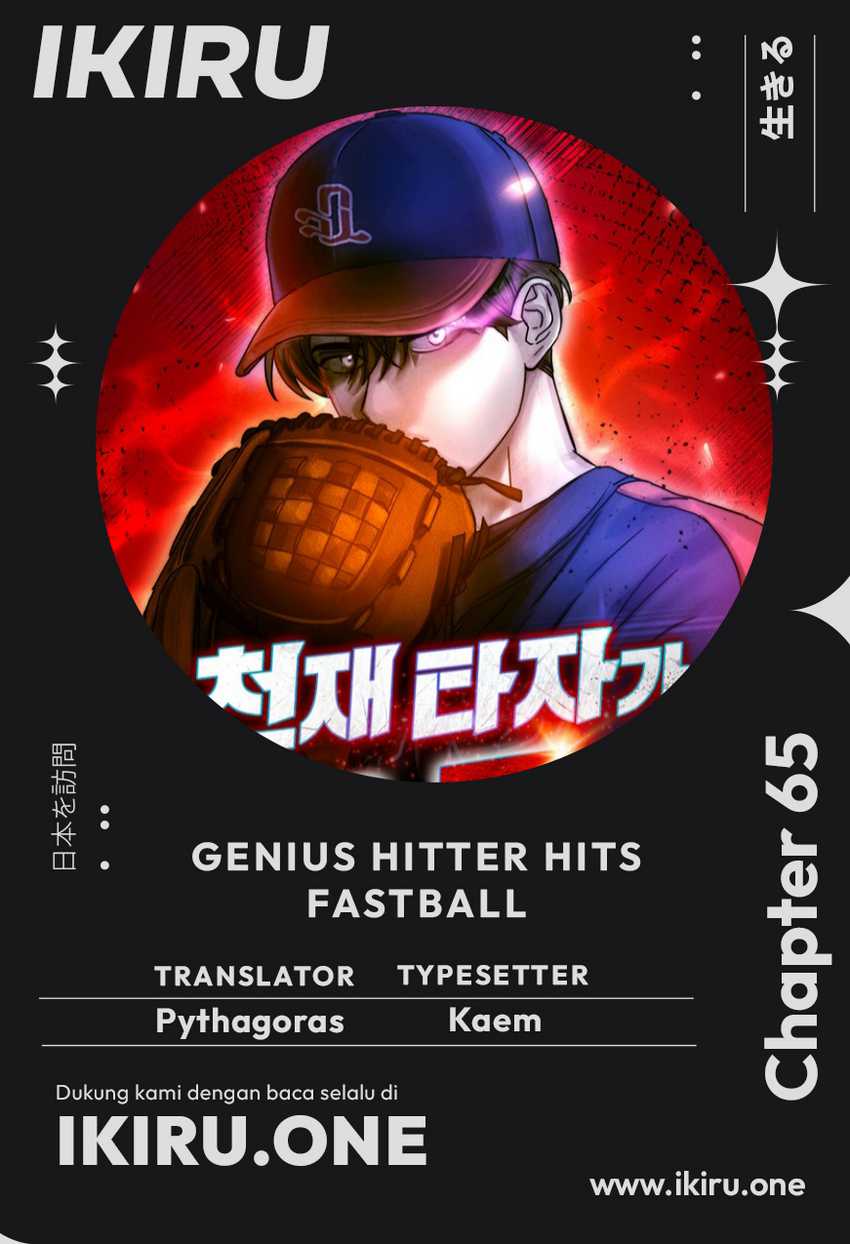 Komik Genius Hitter Hits Fastball Chapter 65 gambar nomor 1