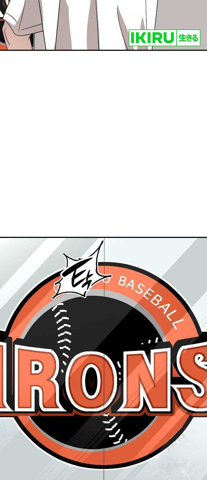 Genius Hitter Hits Fastball Chapter 65 Gambar 26