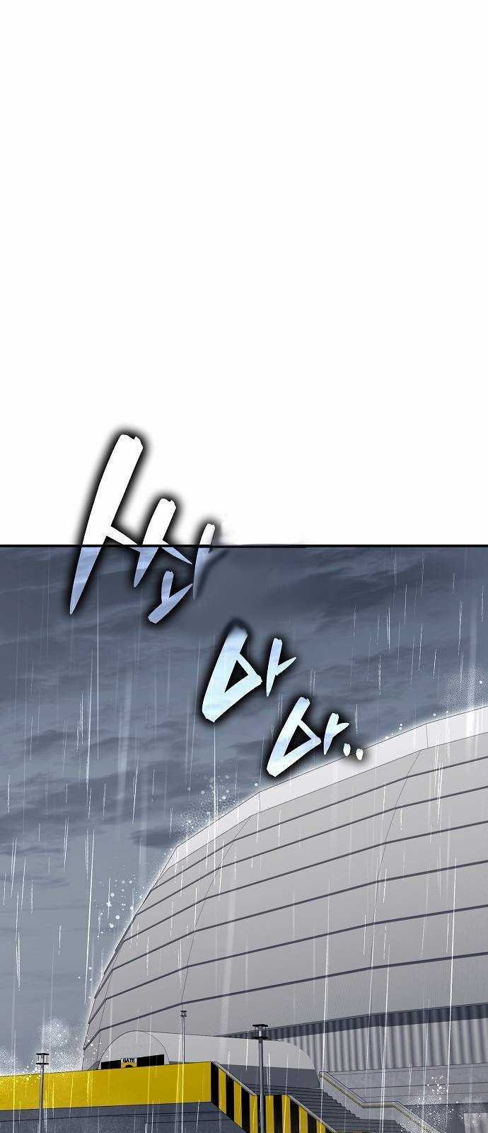 Manhwa Genius Hitter Hits Fastball Chapter 65 gambar nomor 2