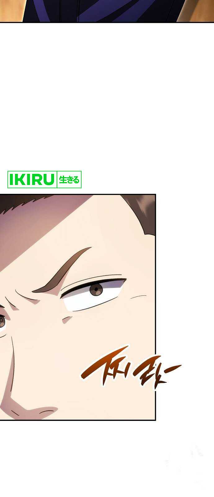 Genius Hitter Hits Fastball Chapter 65 Gambar 48