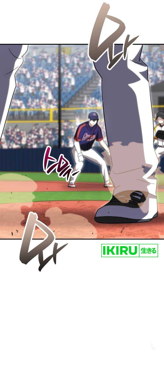 Genius Hitter Hits Fastball Chapter 65 Gambar 64