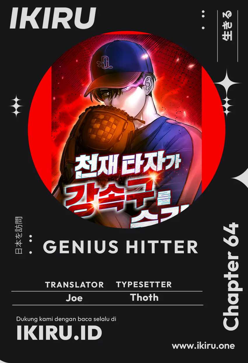 Komik Genius Hitter Hits Fastball Chapter 64 gambar nomor 1