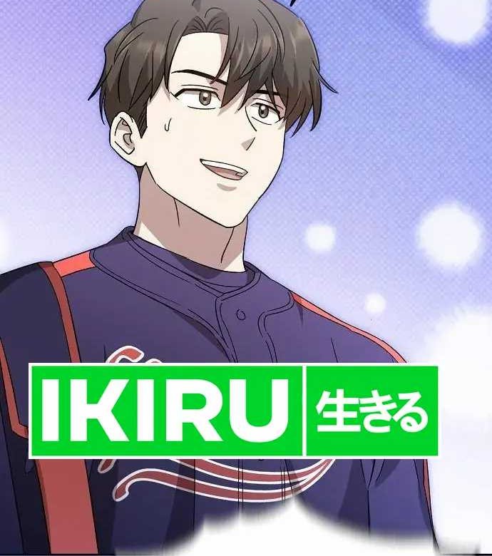 Genius Hitter Hits Fastball Chapter 64 Gambar 15