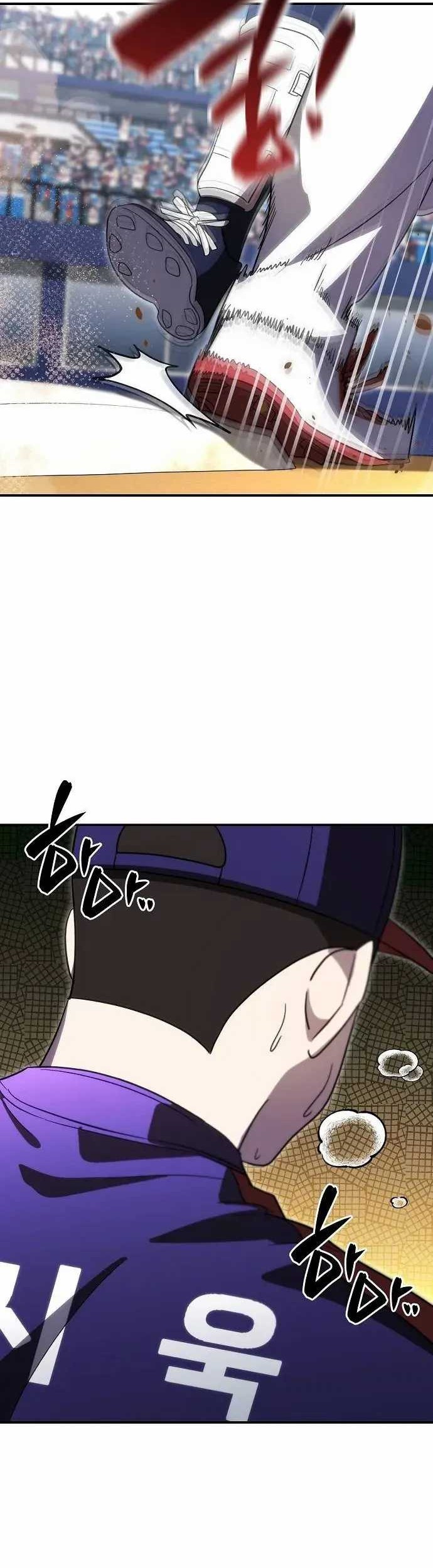 Genius Hitter Hits Fastball Chapter 64 Gambar 56