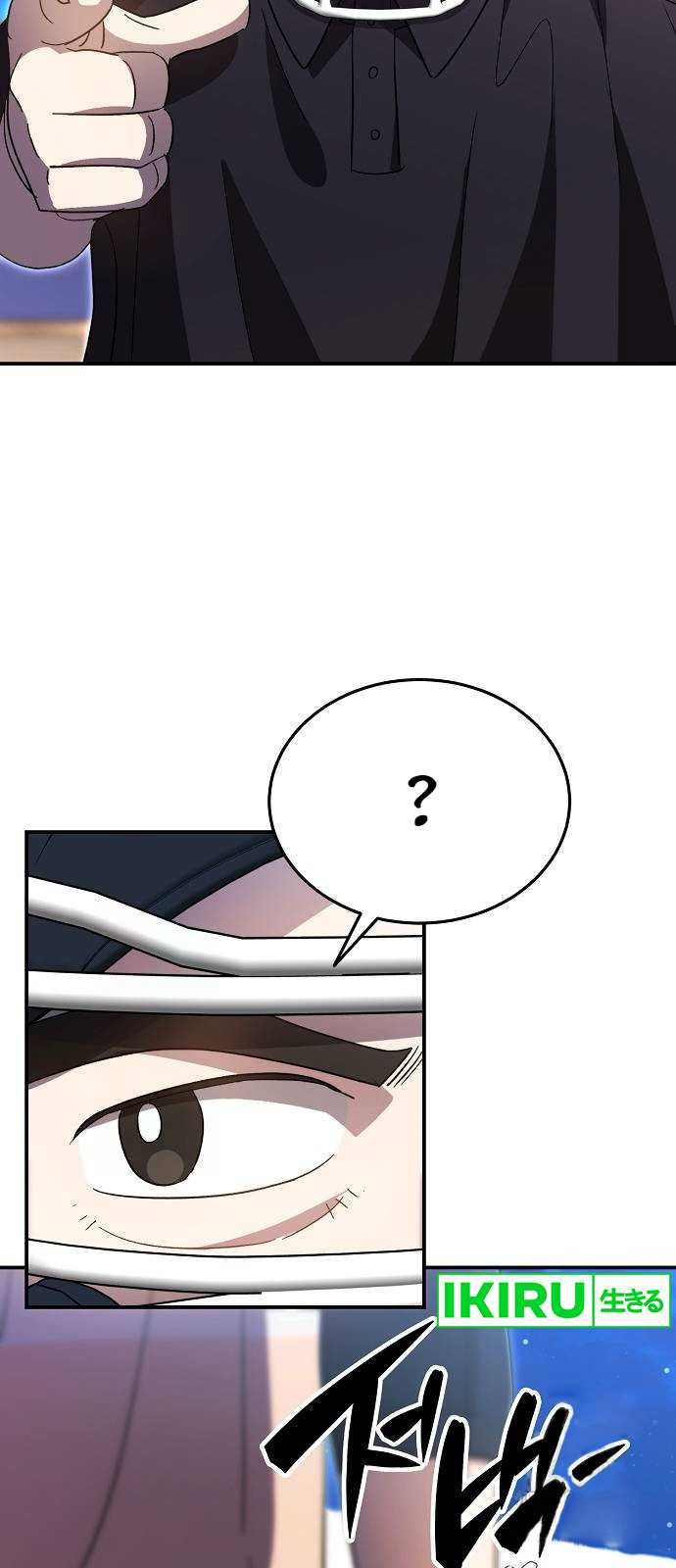 Genius Hitter Hits Fastball Chapter 63 Gambar 43