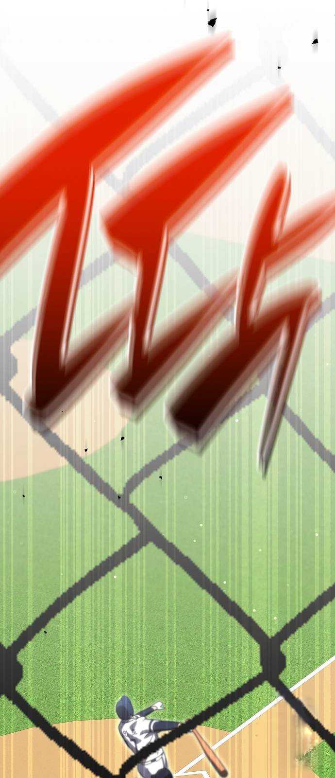 Genius Hitter Hits Fastball Chapter 63 Gambar 54