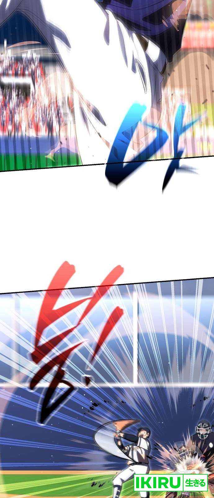 Genius Hitter Hits Fastball Chapter 63 Gambar 7