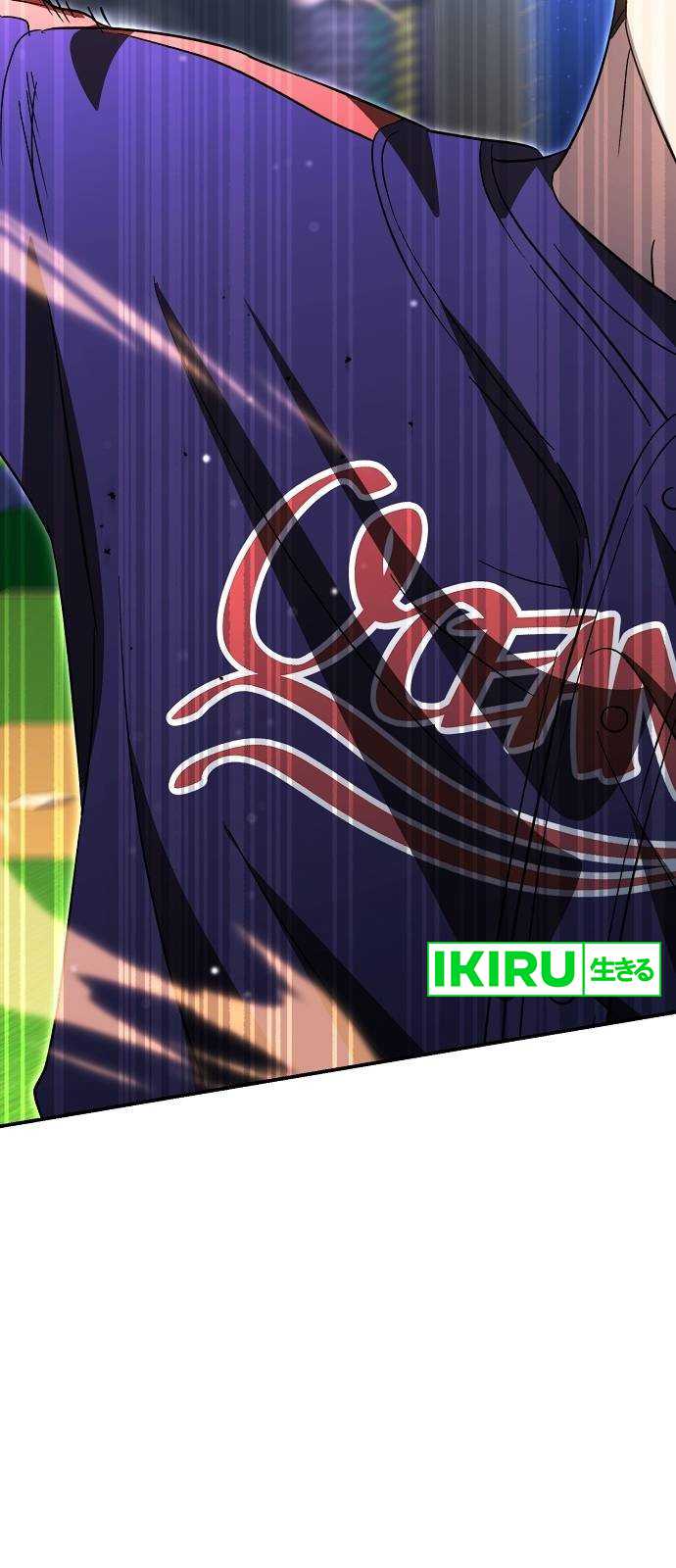 Genius Hitter Hits Fastball Chapter 63 Gambar 80