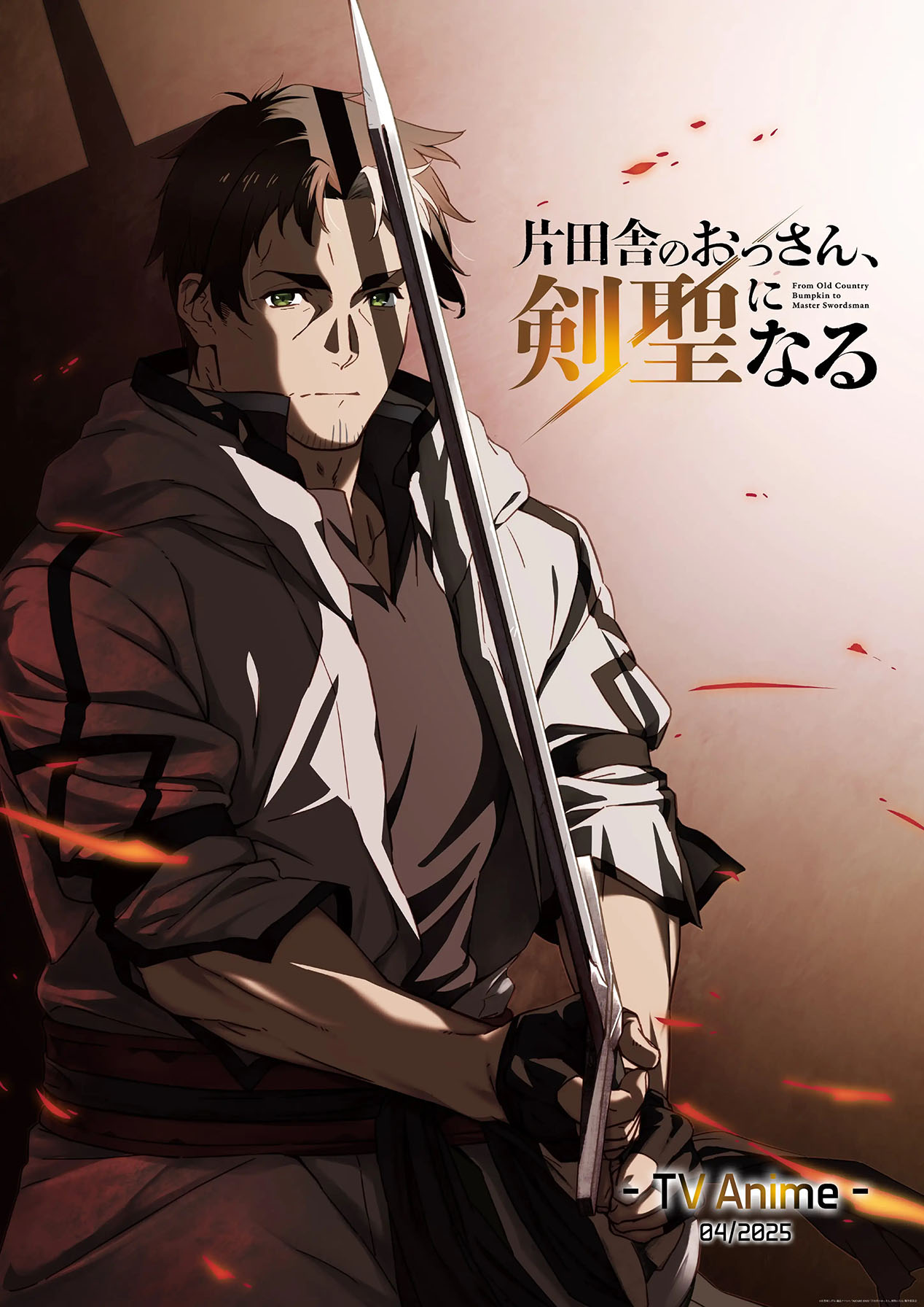 Katainaka no Ossan, Kensei ni Naru ~tada no inaka no kenjutsu shihan datta no ni, taisei shita deshi-tachi ga ore wo hottekurenai ken~ Chapter 27.1 Gambar 25