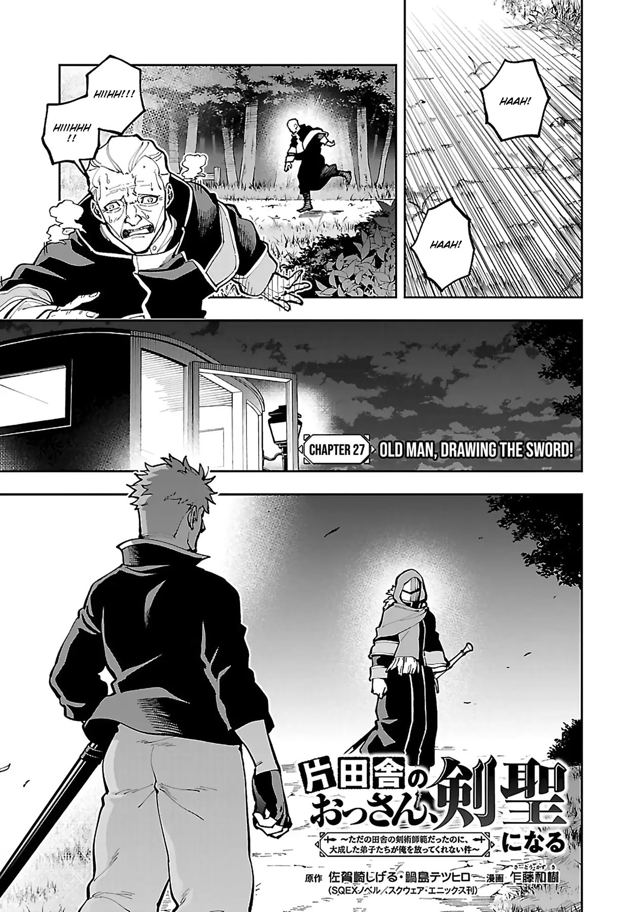 Katainaka no Ossan, Kensei ni Naru ~tada no inaka no kenjutsu shihan datta no ni, taisei shita deshi-tachi ga ore wo hottekurenai ken~ Chapter 27.1 Gambar 5