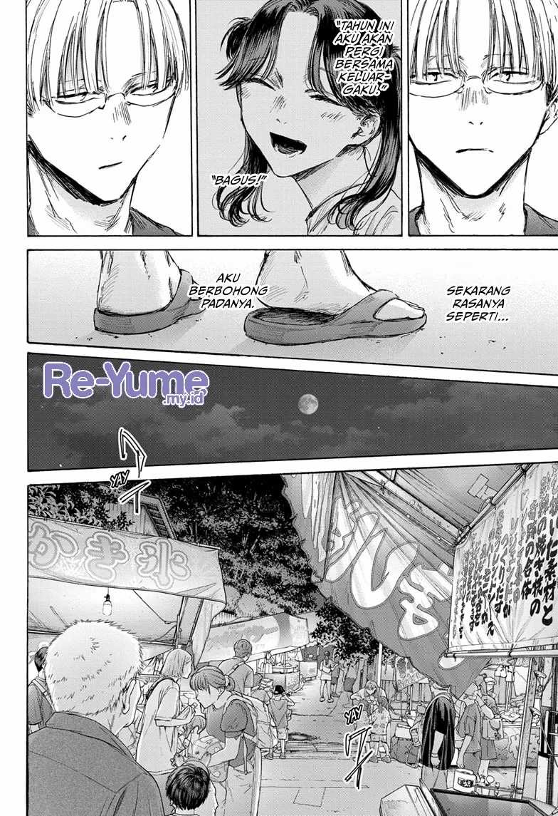 Ao no Hako Chapter 146 Gambar 15