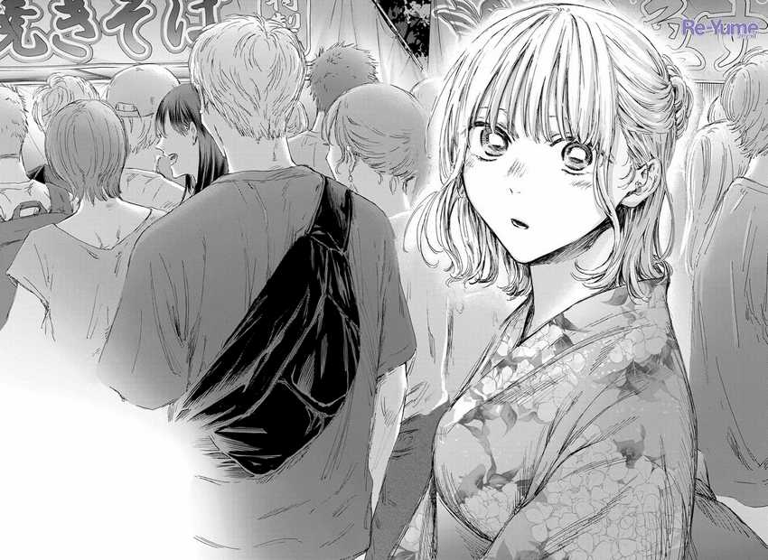 Ao no Hako Chapter 146 Gambar 19