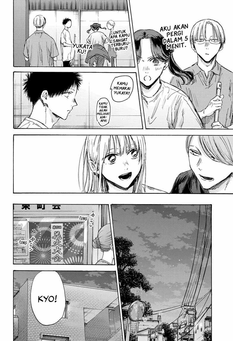 Ao no Hako Chapter 146 Gambar 11