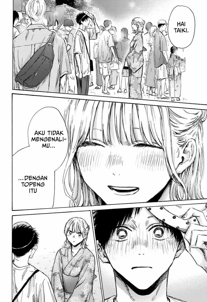 Ao no Hako Chapter 146 Gambar 20