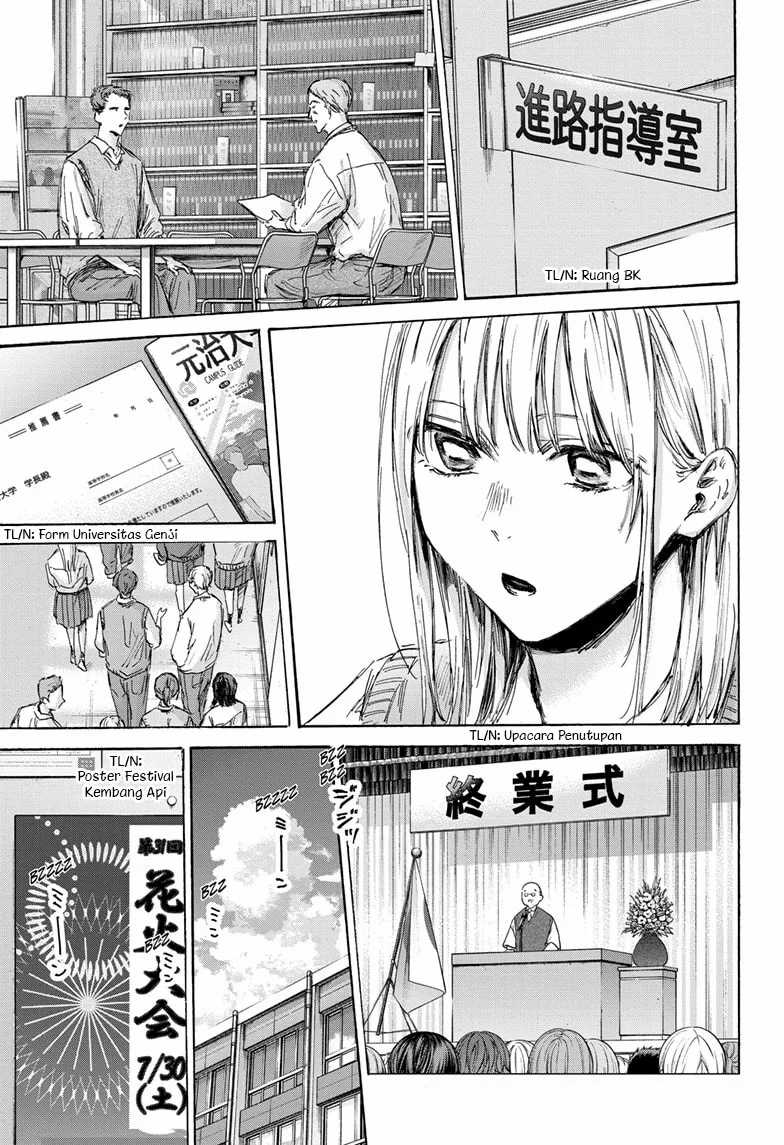 Ao no Hako Chapter 146 Gambar 4