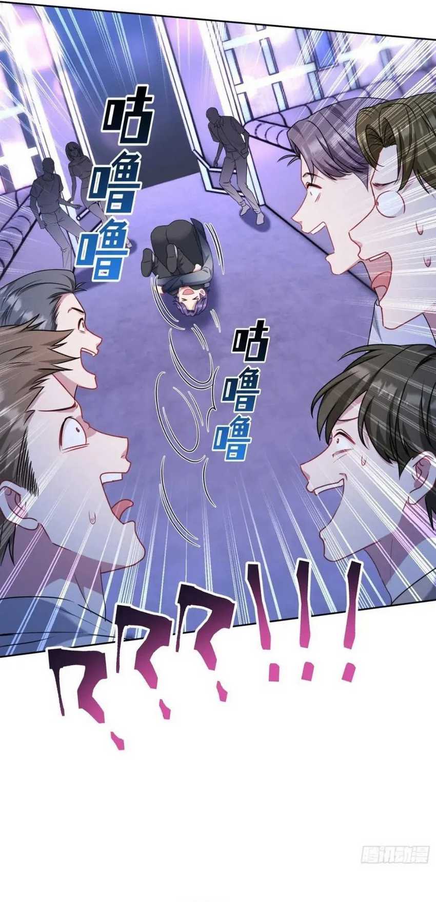 After Improperly Licking a Dog, I Became a Billionaire Chapter 150 Gambar 20