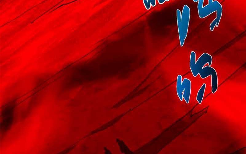 Keep A Low Profile, Sect Leader Chapter 433 Gambar 38